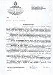 Департамент государственного жилищного и строительного надзора Свердловской области сообщает о необходимости участия в электронных голосованиях, Департамент государственного жилищного и строительного надзора Свердловской области сообщает о необходимости участия в электронных голосованиях,