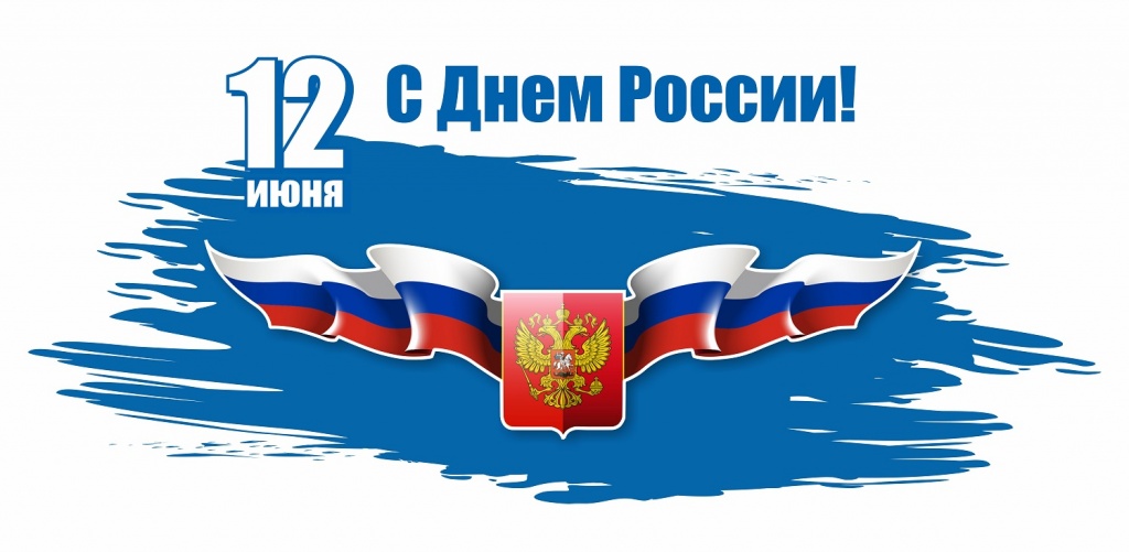 iin12_otkritka.jpg