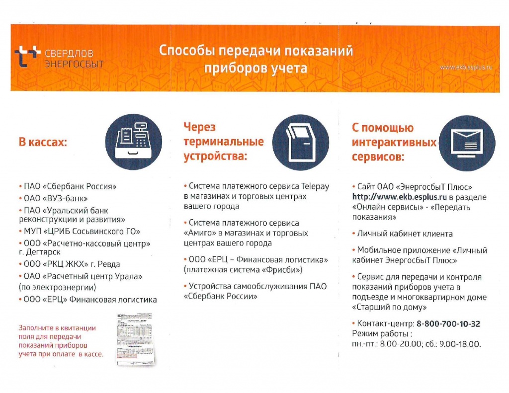 2019-06-06_15-25-42_winscan_to_pdf.jpg 2019-06-06_15-25-42_winscan_to_pdf.jpg