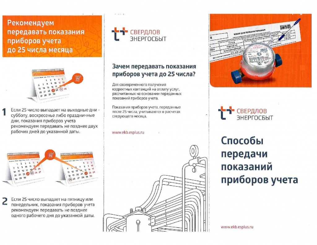 2019-06-06_15-23-55_winscan_to_pdf (1).jpg